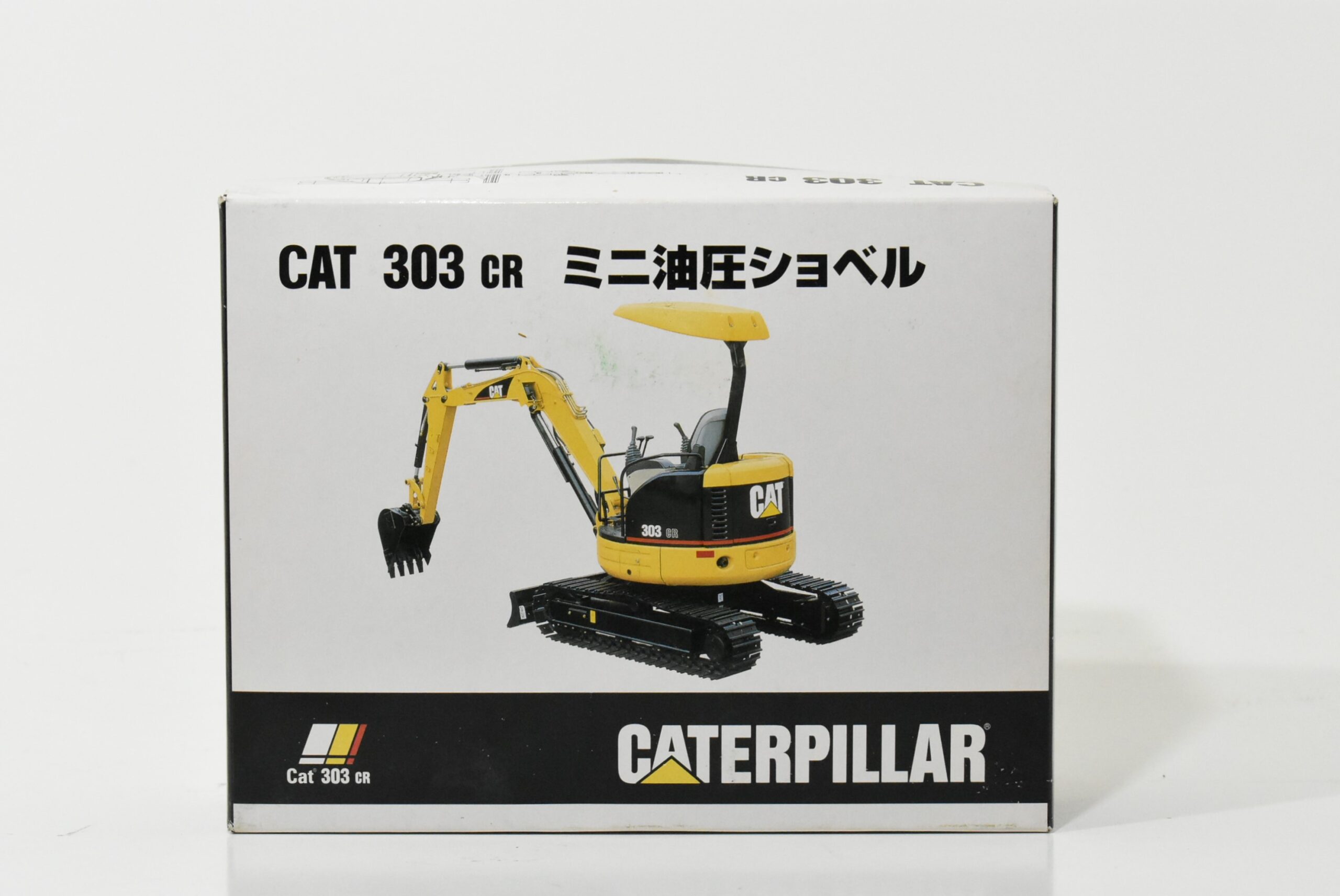 【レア】非売品 トミカ CAT 303 CR CATERPILLAR トミカ CAT特注 CAT 303 CR ショベルカー - メルカリ
